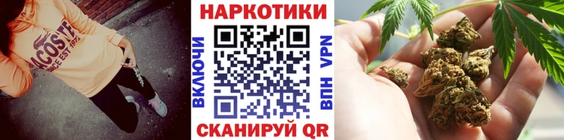 Купить закладку МАРИХУАНА  Псилоцибиновые грибы  ГАШИШ  Меф  КОКАИН  АМФЕТАМИН  Петушки