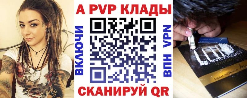 A PVP СК  Купить где  Петушки 