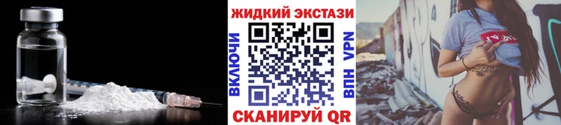 Купить где Петушки Бутират оксибутират