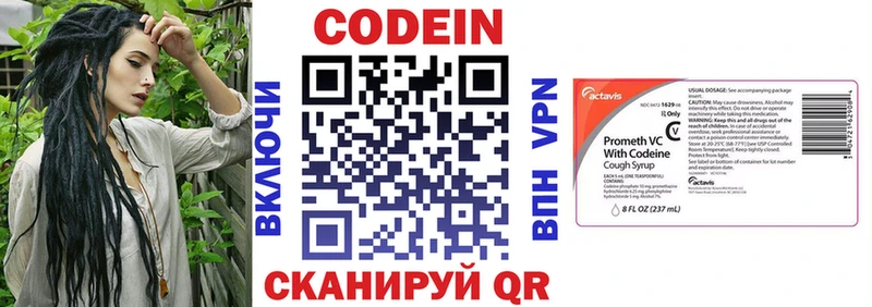 Купить где  Петушки  Codein Purple Drank 