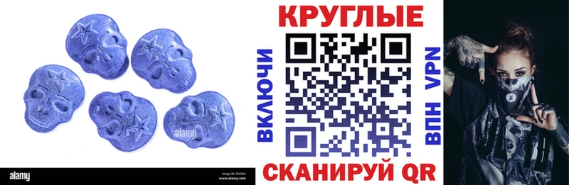 Купить где  Петушки  ЭКСТАЗИ 250 мг 