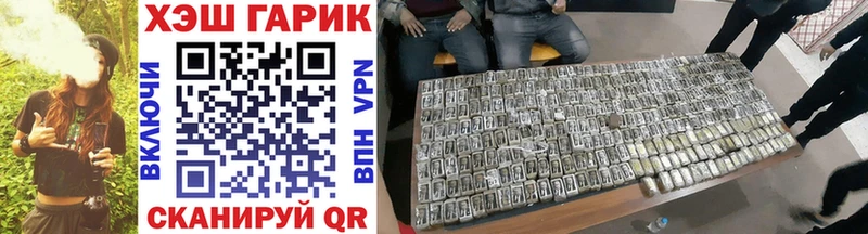 ГАШИШ Изолятор  Купить где  Петушки 