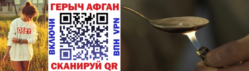 Купить  Петушки  ГЕРОИН белый 