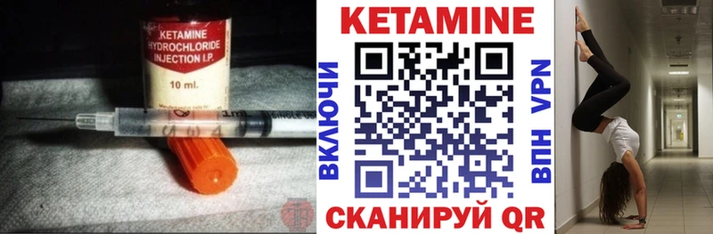 КЕТАМИН VHQ  Купить где  Петушки 