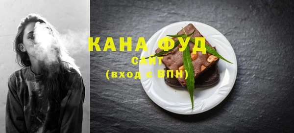 прущие грибы Карталы