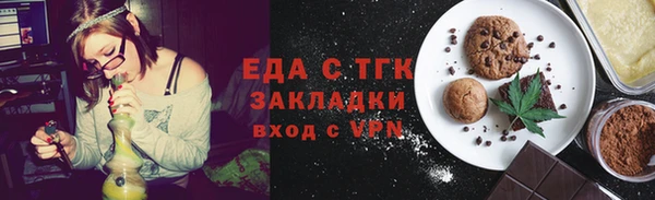 прущие грибы Карталы