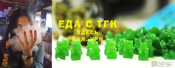 ГАЛЛЮЦИНОГЕННЫЕ ГРИБЫ Кинешма