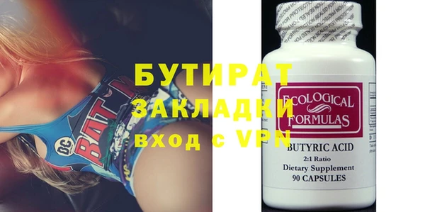 ГАЛЛЮЦИНОГЕННЫЕ ГРИБЫ Кинешма