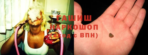 ГАЛЛЮЦИНОГЕННЫЕ ГРИБЫ Кинешма