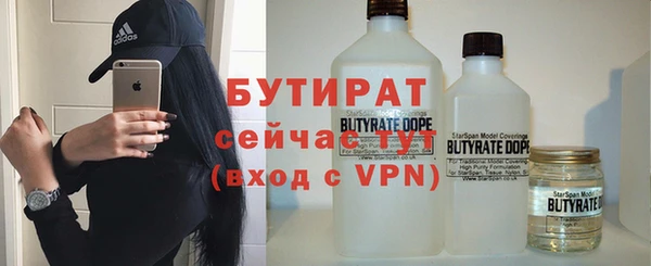 амфетамин Слюдянка