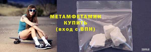 мескалин Сосновый Бор