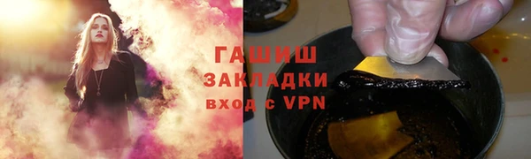 mdma Снежногорск
