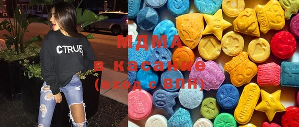 ГАЛЛЮЦИНОГЕННЫЕ ГРИБЫ Кинешма