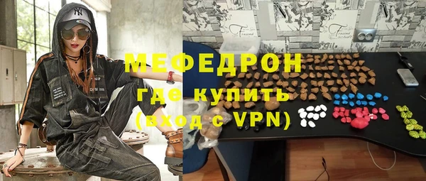 прущая мука Киреевск