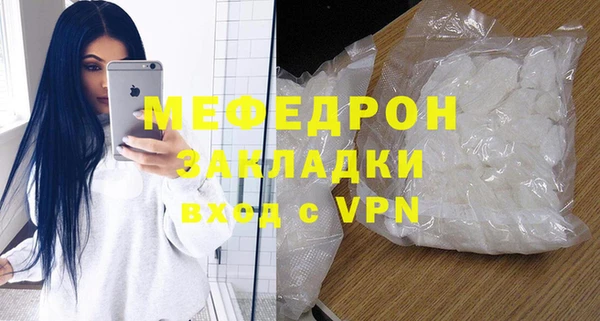 прущие грибы Карталы