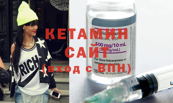 первитин Снежинск