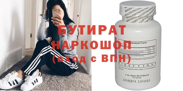 прущая мука Киреевск