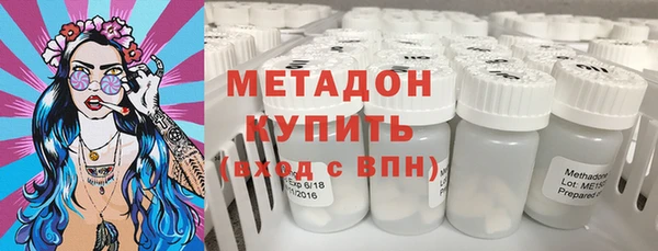 кокаин премиум Сосновка