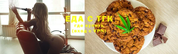 амфетамин Слюдянка