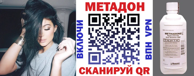 Купить закладки  Петушки  Метадон VHQ 