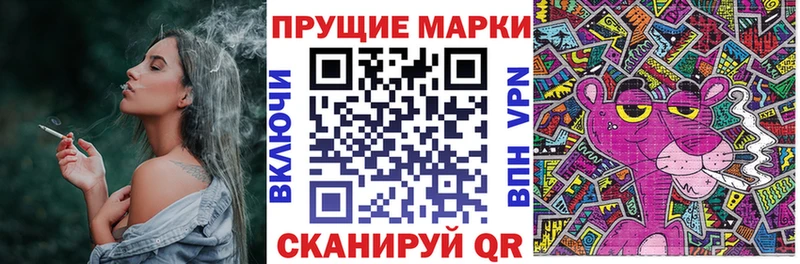 Наркотические марки 1,5мг  Купить где  Петушки 