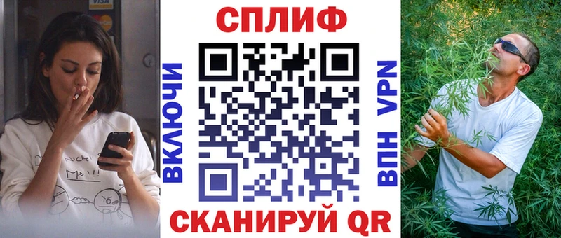 Бошки Шишки SATIVA & INDICA Купить Петушки
